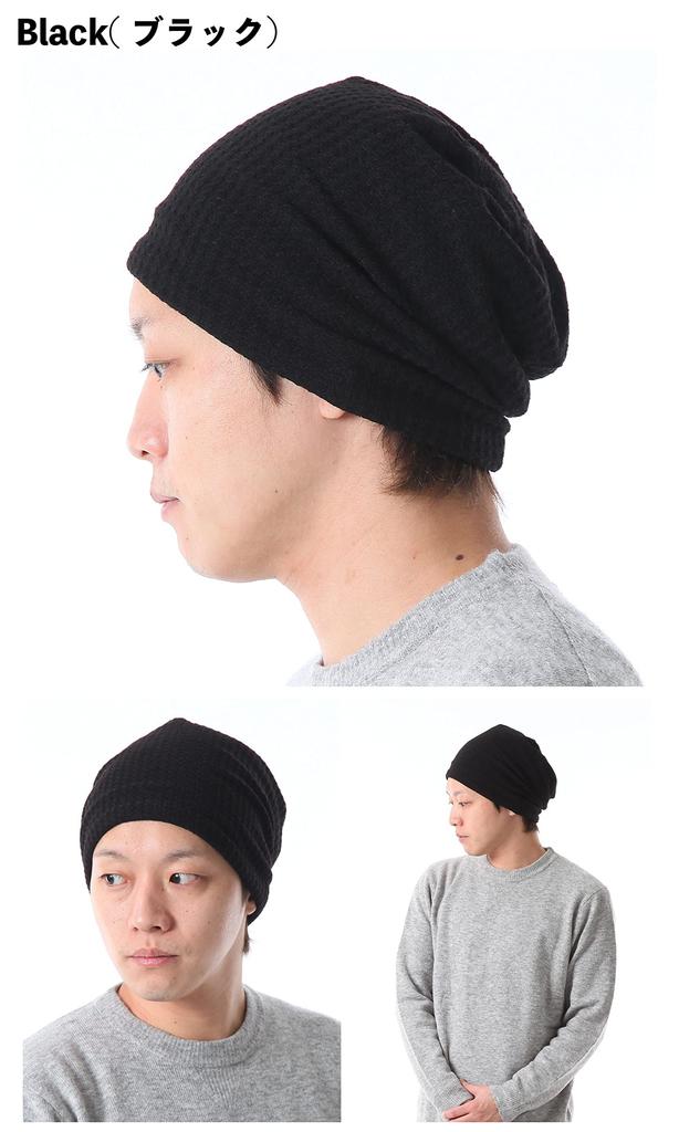 Waffelstrick Perfekt für und Medizinische und Indoor Freizeitanwendung [TRAX SHOP] Herrenhut, Frühling, Sommer, Herbst, Verwendung, Schlafen, Verwendung, Nicht reizend, TGY-0025 (JP,