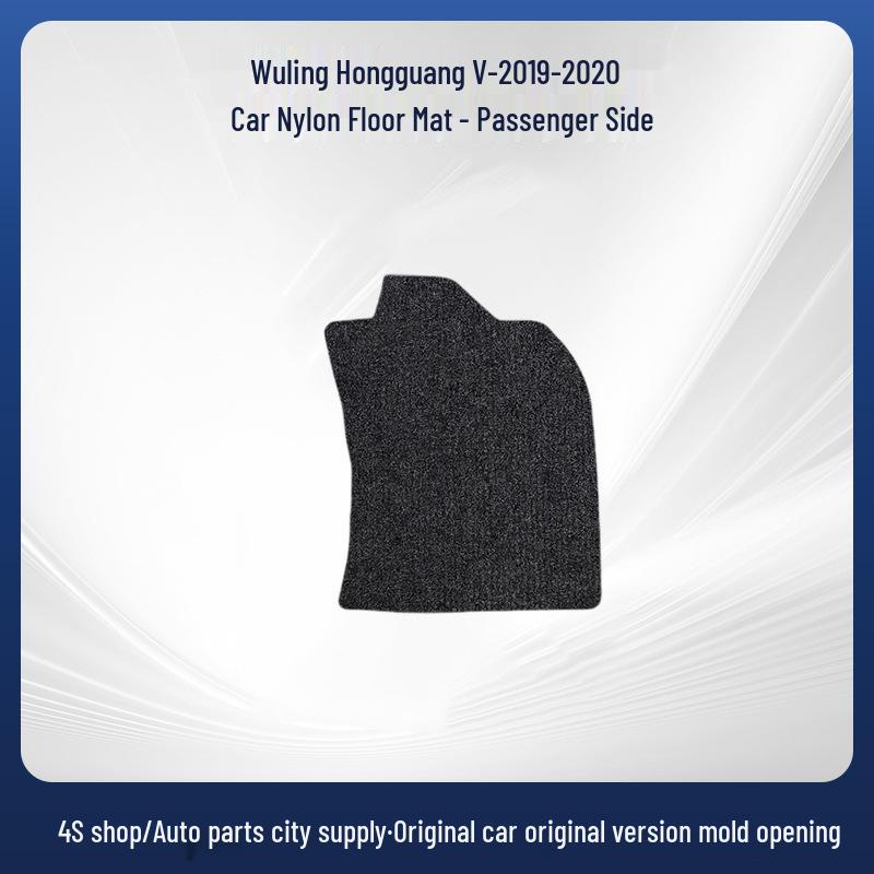 Anti-Wrinkle Velour Floor Mats for Wuling Hongguang V19-20 Models, SAIC-GM-Wuling