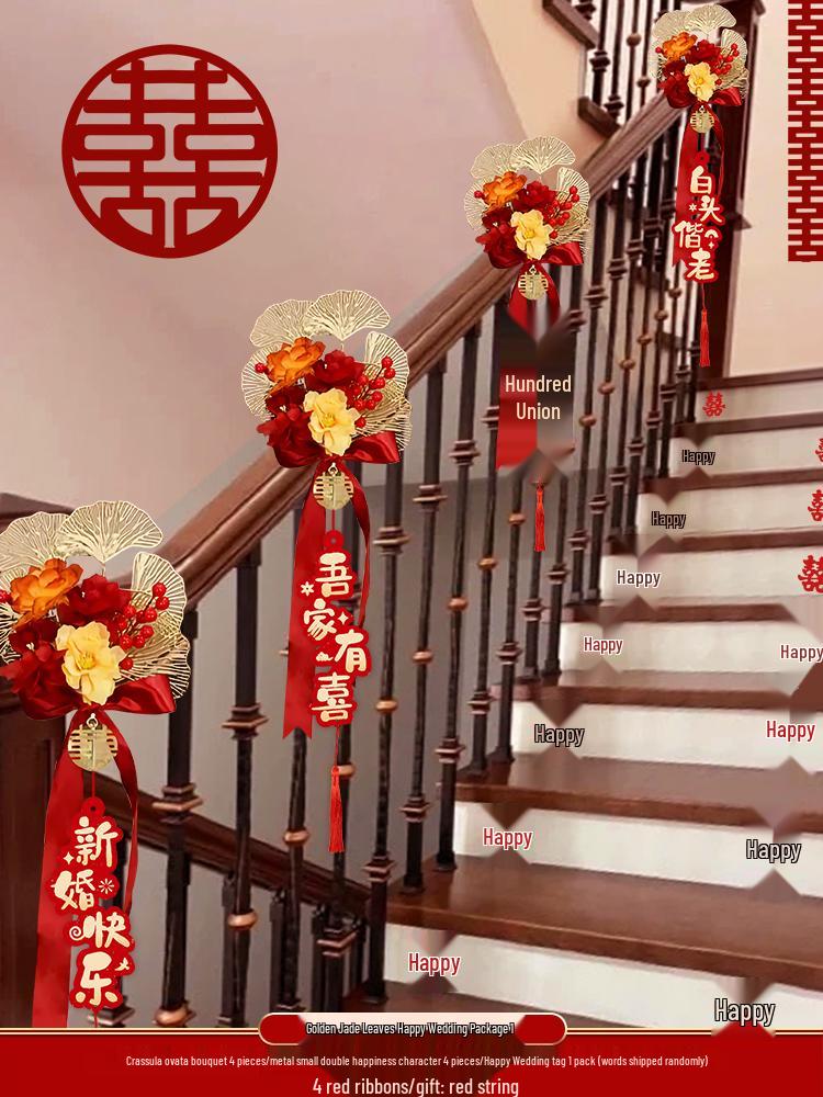 Creative Wedding Decoration Set: Stair Handrail Flowers & Bride Room Arrangement