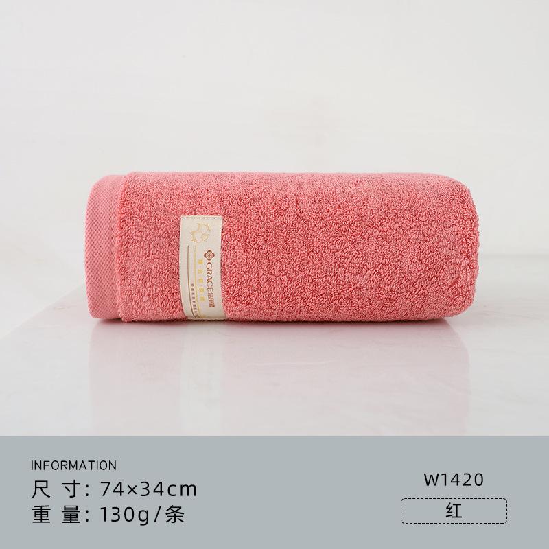 

Синьцзянский махровый хлопок 130 г супермягкая пряжа чистый хлопок утолщенный и увеличенный подарок сувенир 74*34cm 130g красный