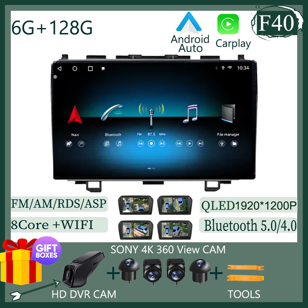 13inch Carplay Android For HONDA CR-V 3 RE CRV 2007-2011 Car Radio Video Touch QLED Screen GPS Bluetooth DSP IPS DVD WIFI BT