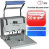 DOCON DC-1030A Electric 3-Hole Document Binding Machine CN plug (adapter included)