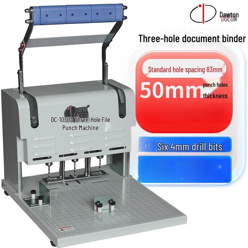 DOCON DC-1030A Electric 3-Hole Document Binding Machine CN plug (adapter included)