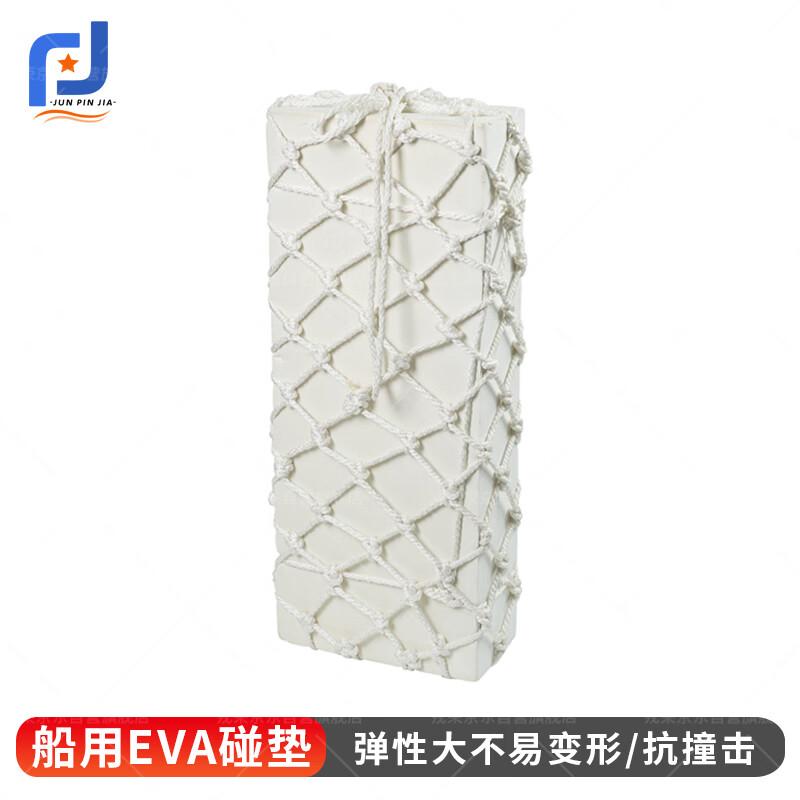 Junpinjia EVA Marine Foam Dock Fender