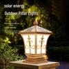 New Chinese Style Outdoor Solar Pillar Light