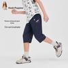 Hush Puppies Boys' Quick-Dry Capri Sports Shorts