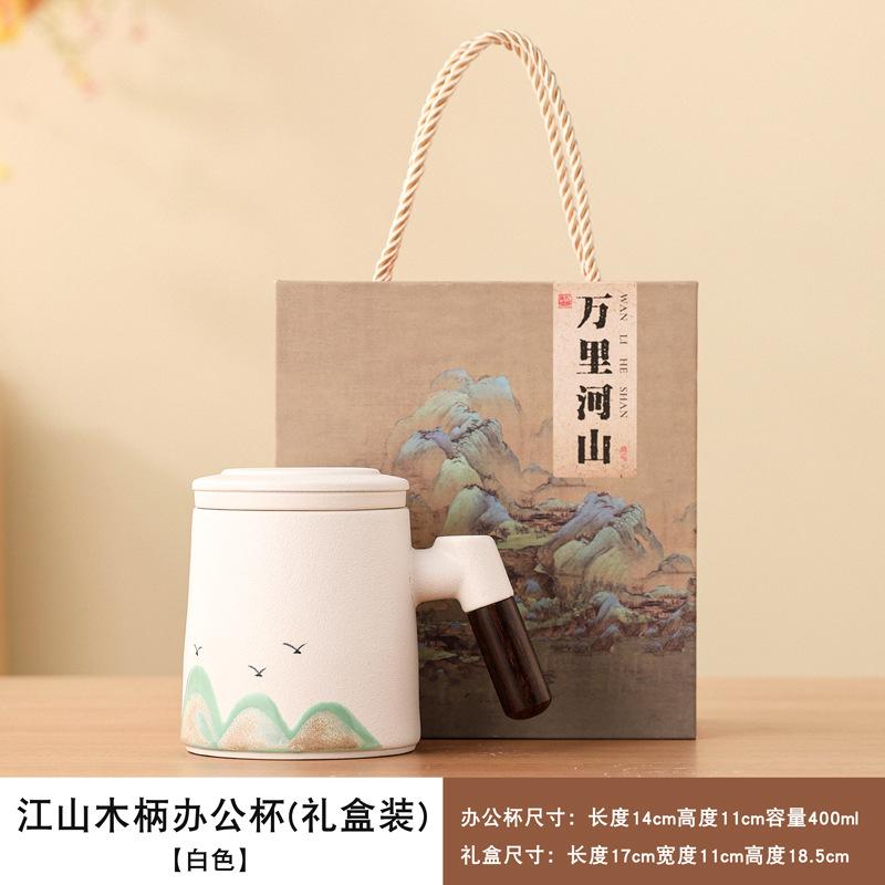 Ceramic Office Cup Water Cup Wanli Jiangshan Hand-painted Tea Cup Tea Separation Filter Tea Cup Business Gift