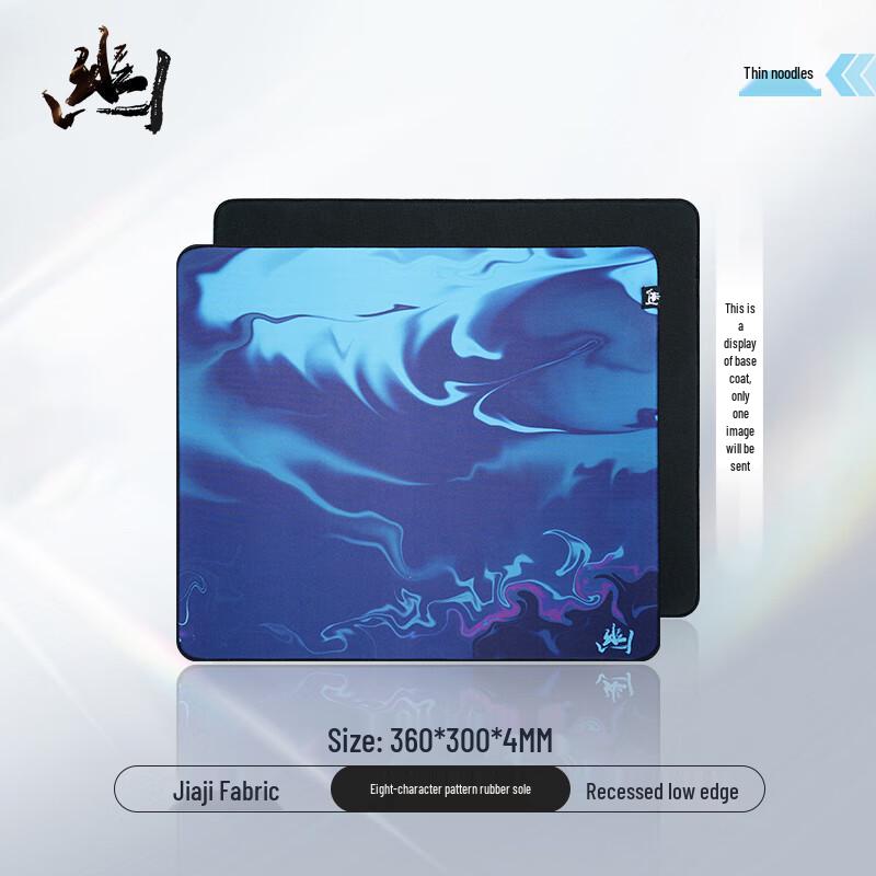 Zhenhuo FPS Gaming Mouse Pad
