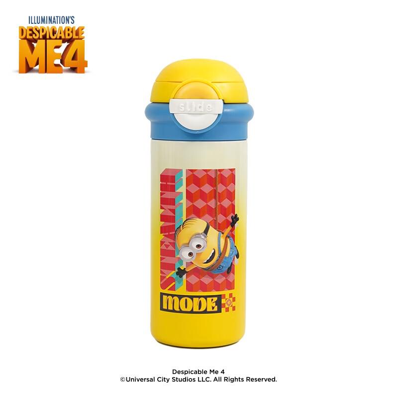 Minions Despicable Me 4 Dual-Lid Straight Cup