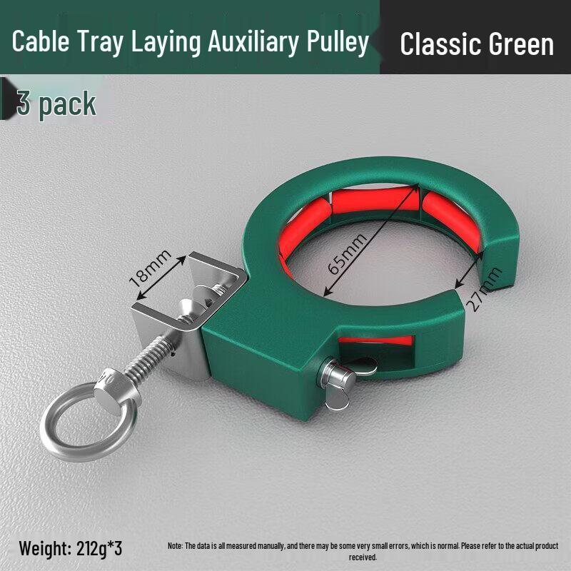 JPHZNB Cable Tray Cable Pulling Auxiliary Pulley