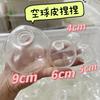 10 Pcs Empty Ball Skin for DIY Squeeze Toy, Water Ball Cover for Handmade Decompression Craft, Stress Relief DIY Supplies