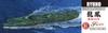 Fujimi Models Special Series 24 Japanese Navy Aircraft Carrier Plastic Model Kit Special 24 1/700 No. Ryūhō (Showa 20)