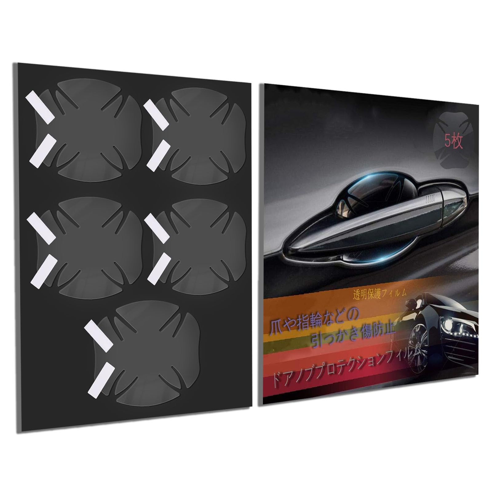 

[5 pieces] Pre-cut film Nissan Note/Nissan X-Trail/Nissan Kicks Nissan Days