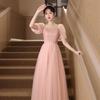 Pink High-End Evening Gown for Women - Light Luxury Niche Dress for 2026 Coming-of-Age Ceremony or Art Exam, Slimming Escaped Princess Style