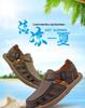 Men's Breathable Lightweight Summer Beach Sandals: Large Size, Fashionable, and Outdoor-Ready.