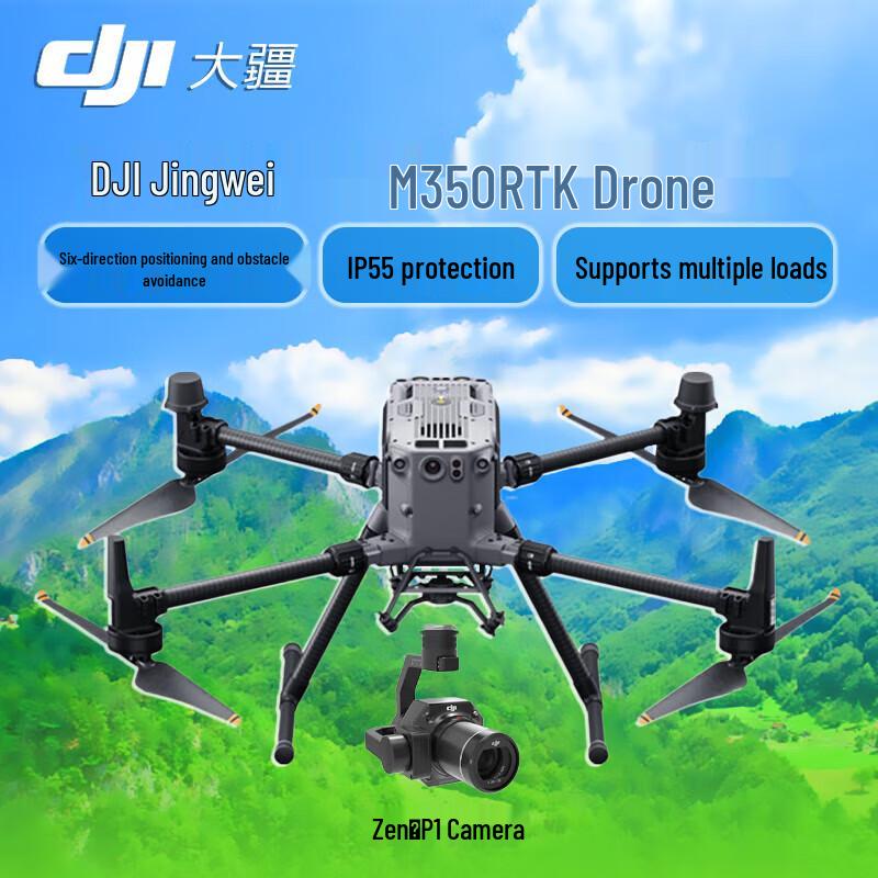 DJI Drone Systems, Payloads, and Software Solutions (CN version)