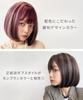 AQUADOLL (Aquadoll) Wig, Short Bob, Mont Blanc Color, Highlights, Full Wig, Blonde, Pink, One Size Fits All, D5PB-X. Berry Candy wg350D5PB-X