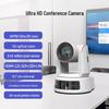 Shenghua Vision 4K UHD AI Tracking Video Conference Camera (CN version)