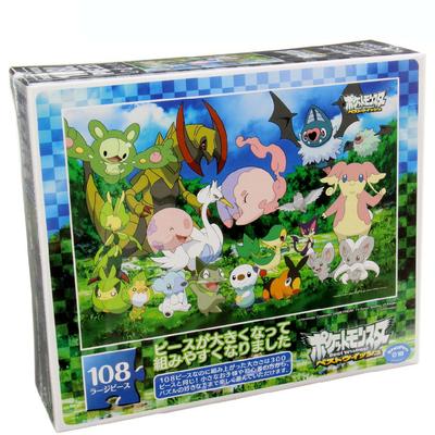 Pokemon Best Wishes 108 Large Piece Unova Region Pokemon 108-L322