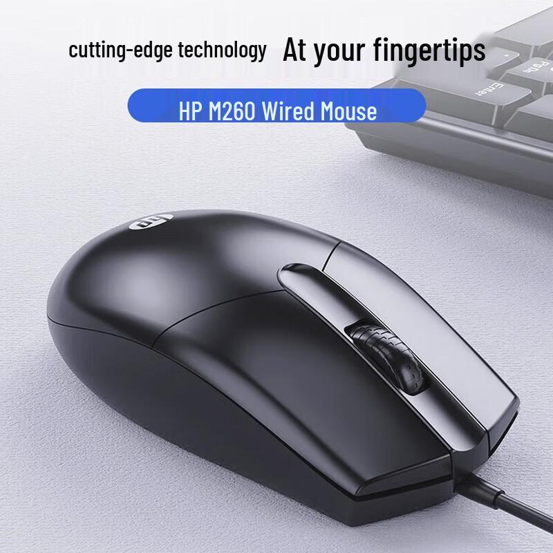 HP M260 Wired Mouse