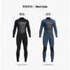 3MM Diving Suit Thickened To Keep Warm Outdoor Sun Protection Snorkeling One-piece Long-sleeved Jellyfish
