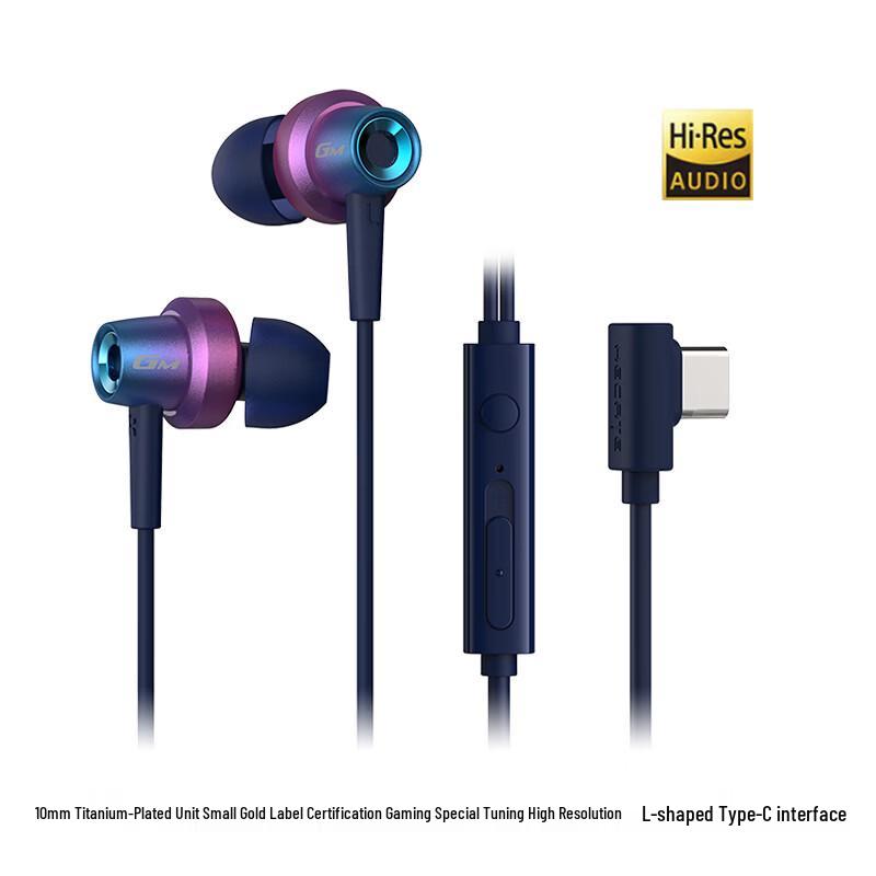 

Edifier HECATE GM260 Plus Type-C Gaming Earbuds