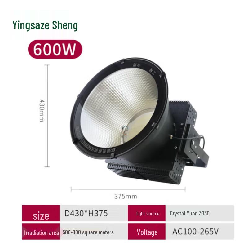 Yingzesheng LED Tower Crane Work Light