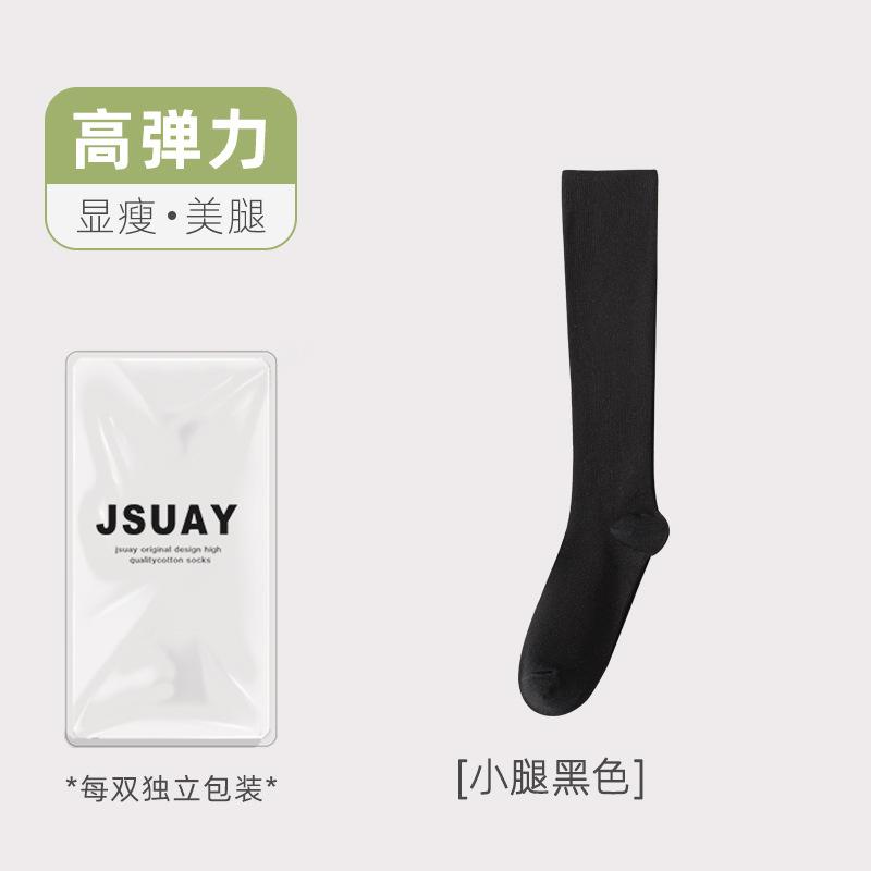 Socks Women'S Autumn Medium Tube Socks Versatile Calf Socks Pressure Thin Leg Over Knee Socks Socks Industry