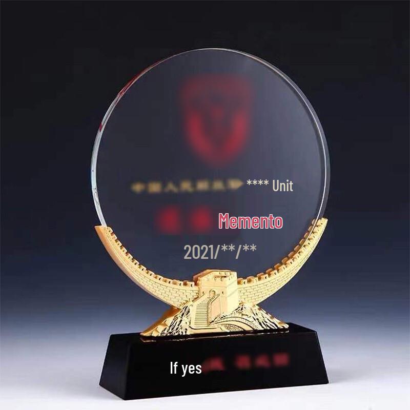 ENYOU Great Wall Round Crystal Trophy