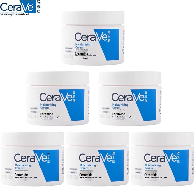 

CeraVe Ceramide Barrier Repair Cream