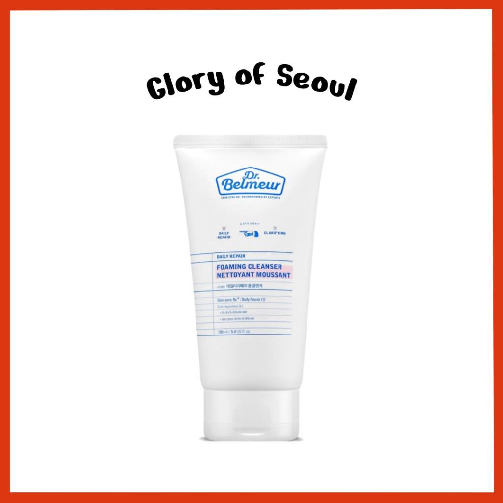 

THE FACE SHOP Dr. Belmeur Daily Repair Foam Cleanser, 150ml