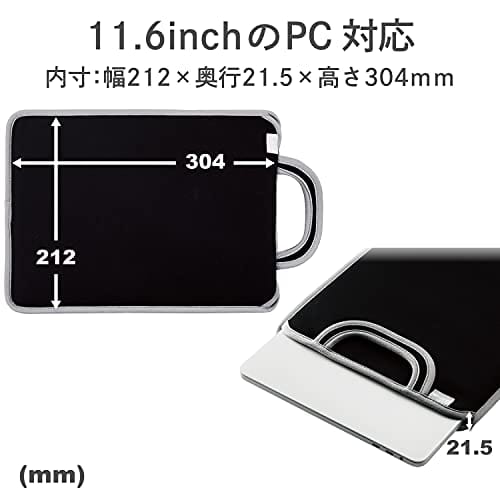 Elecom Computer Case, PC Case, Slip-in Sleeve, GIGA School, Online Learning, Tablet Learning, School Bag Compatible, For PCs and Tablets Up To 11.6 In