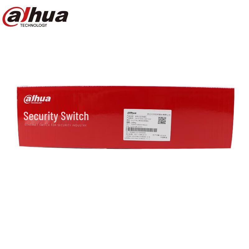 Dahua Gigabit Network Switch CN plug (adapter included)