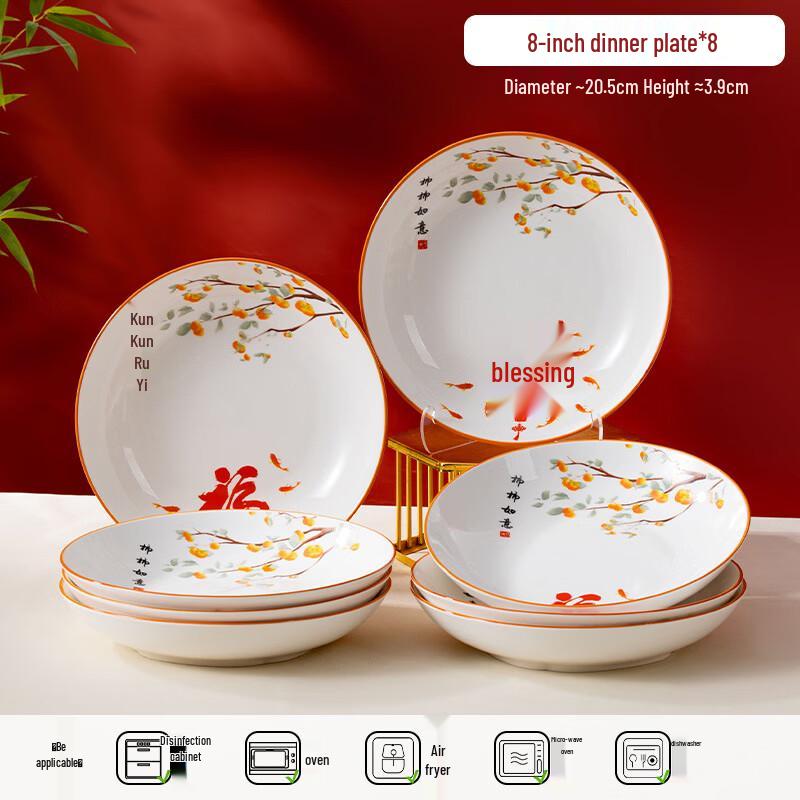 OIMG Ceramic Persimmon Ruyi Fu Multi-purpose Bowl Set