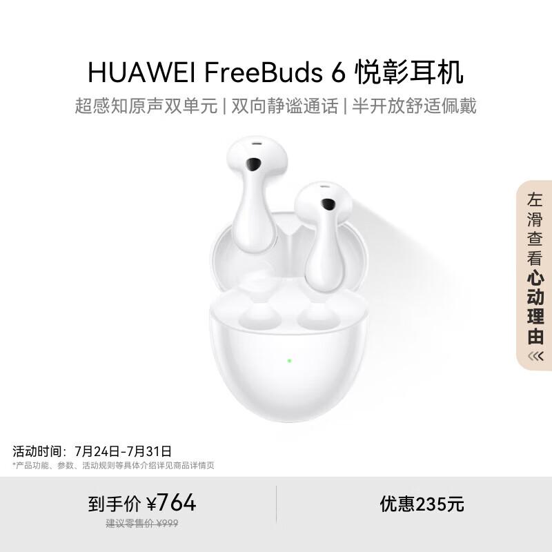 

Huawei FreeBuds 6 Wireless Earbuds
