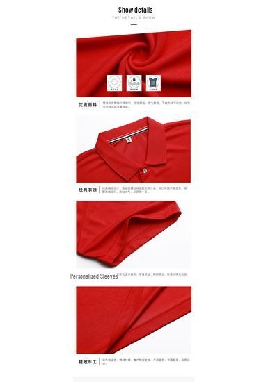 Sports Quick-Dry Short-Sleeve Polo for Coach and Group Uniforms