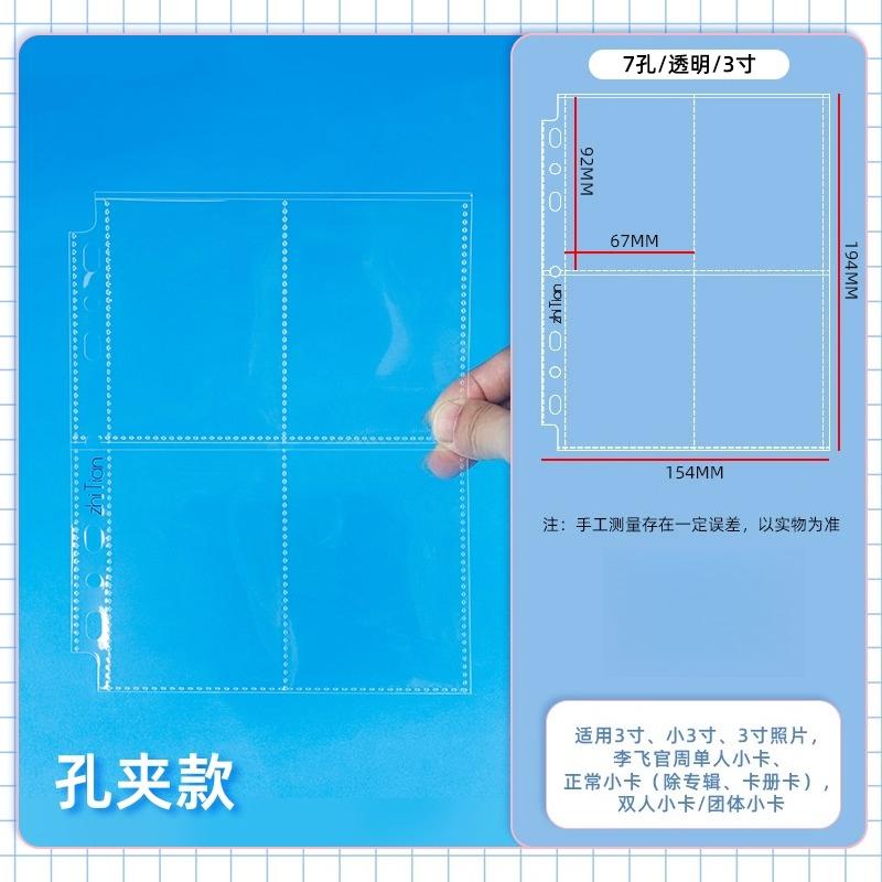 Plush Heart-Shaped A5 Card Album for Girls, 4-Pocket Refillable K-Pop Photo Holder, Cute Idol Star Collecting Book (Fan Gift)