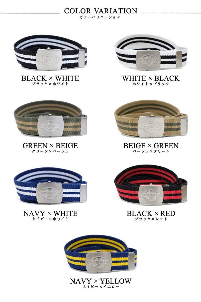 Dickies Casual Belt 32mm Acrylic Poly Gacha Belt White x Black Men's