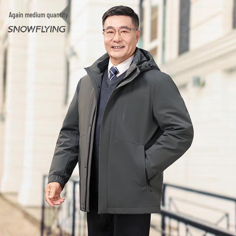 Men s Detachable Hood Down Jacket 185