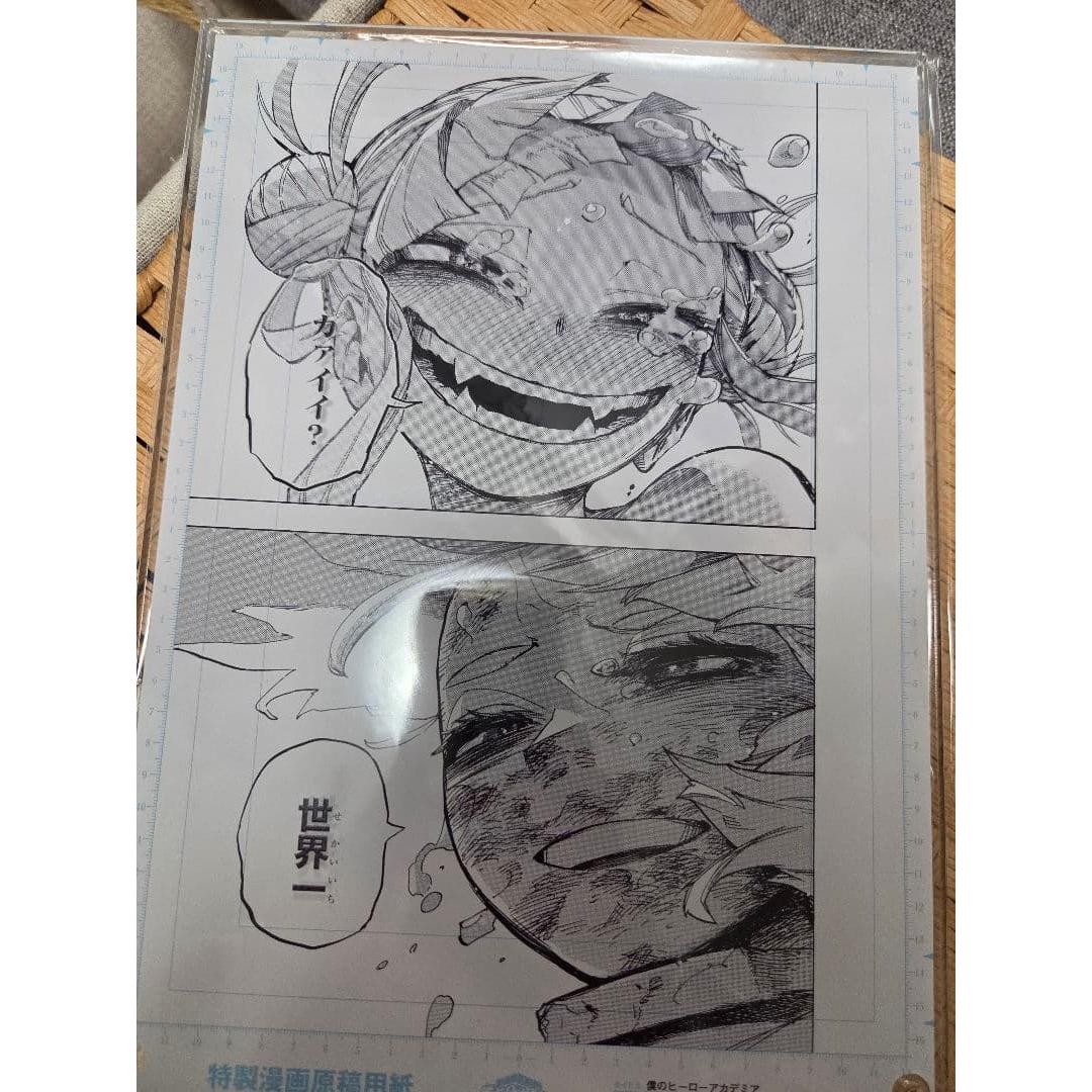 Used My Hero Academia manuscript style acrylic art Jump subscription limited Toga Ochako