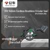 BULL 20V Brushless Cordless Circular Saw for Wood CN Plug (adapter Included)
