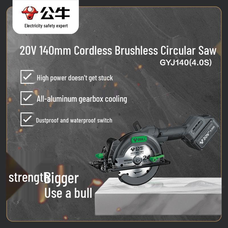 BULL 20V Brushless Cordless Circular Saw for Wood CN Plug (adapter Included)
