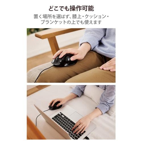 ELECOM USB Mouse Wired Trackball 6 Buttons Black M-XT3URBK