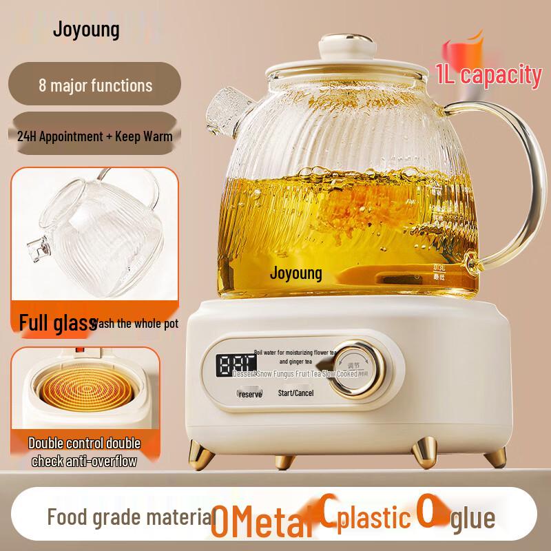Joyoung 1L Electric Glass Wellness Kettle CN plug (adapter included)