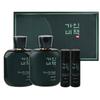 Gainbichaek Men's Basic Skincare Set Men's Herbal Cosmetics - Bulk Orders Available. - 1 Set