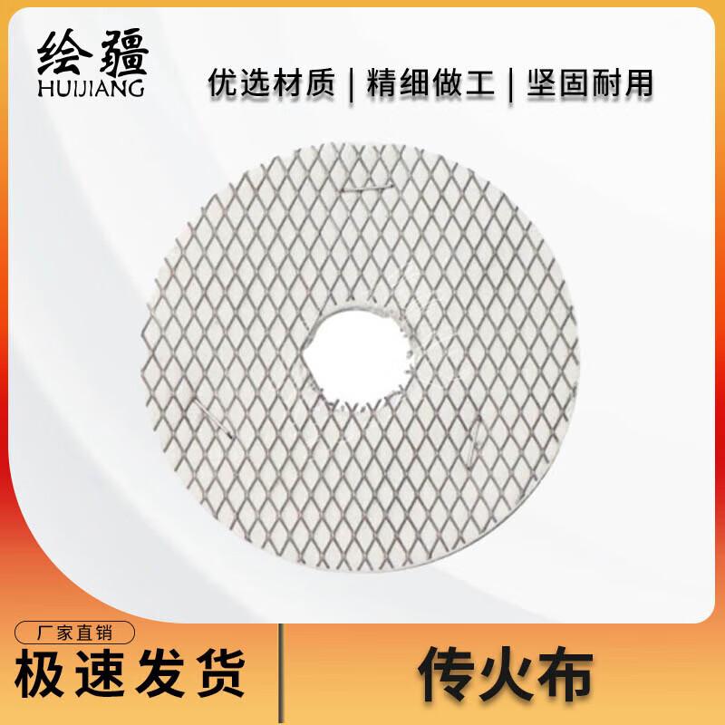 Field Combat Supply Unit Stove Ignition Cloth