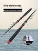 Universal Ultra-Short Telescopic Fishing Rod for All Waters