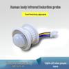 Nu Feng LED Motion Sensor Light