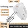 Compact Handheld Electric Blender & Egg Beater for Whipping, Baking, and Kneading Dough.
