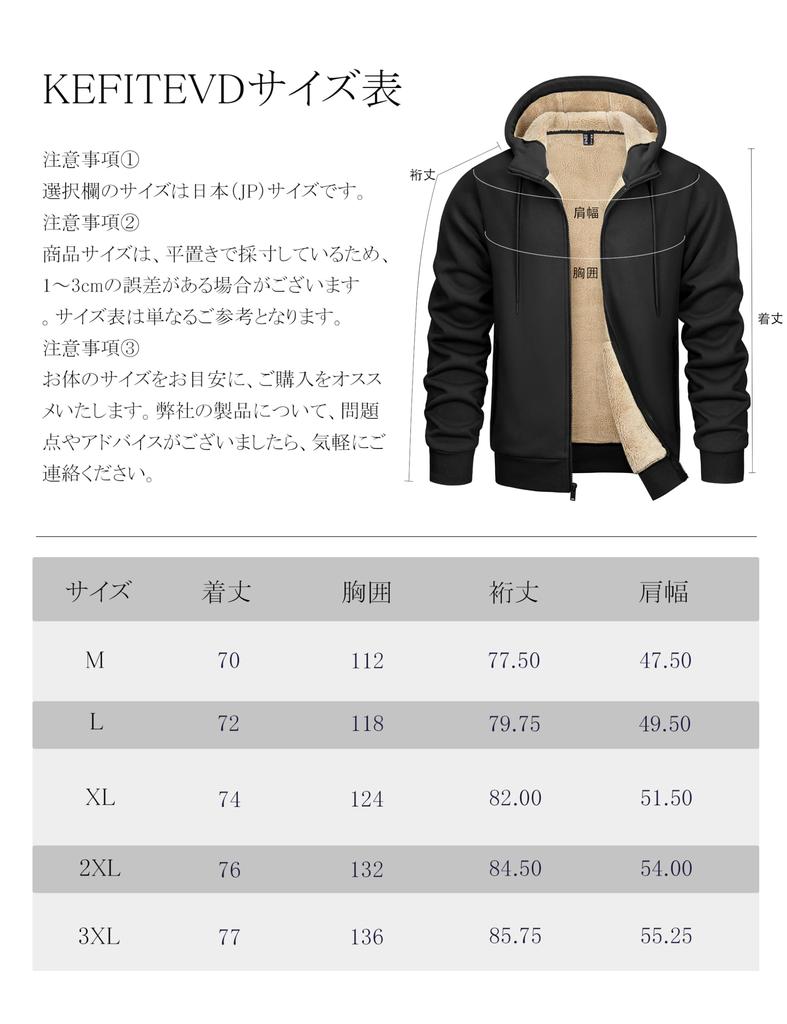 KEFITEVD Black Cold Weather Training Thick Padded Winter Sports Pullover Warm Jersey Solid Size L Men's Sweatshirt, Wear, Fleece-Lined Jacket,